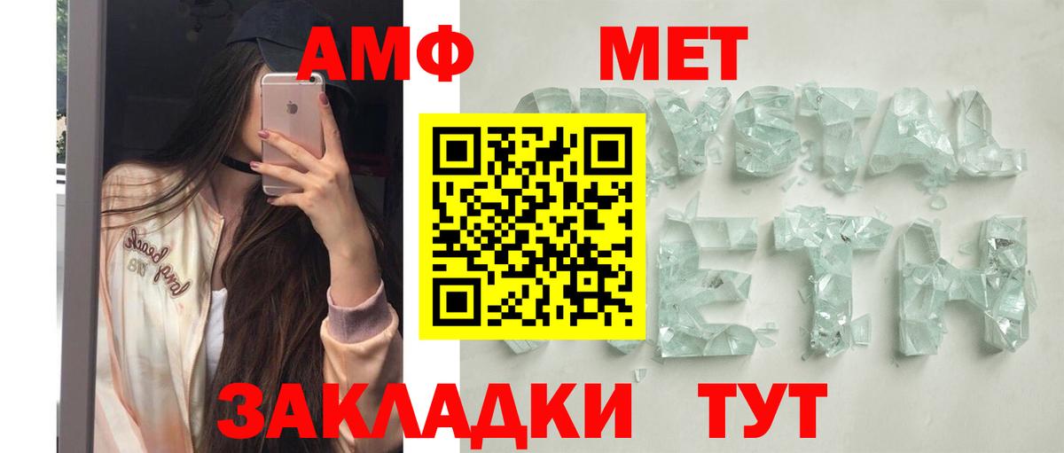 Amphetamine  АМФЕТАМИН 98%  Вход с VPN  АМФ  Нарткала 