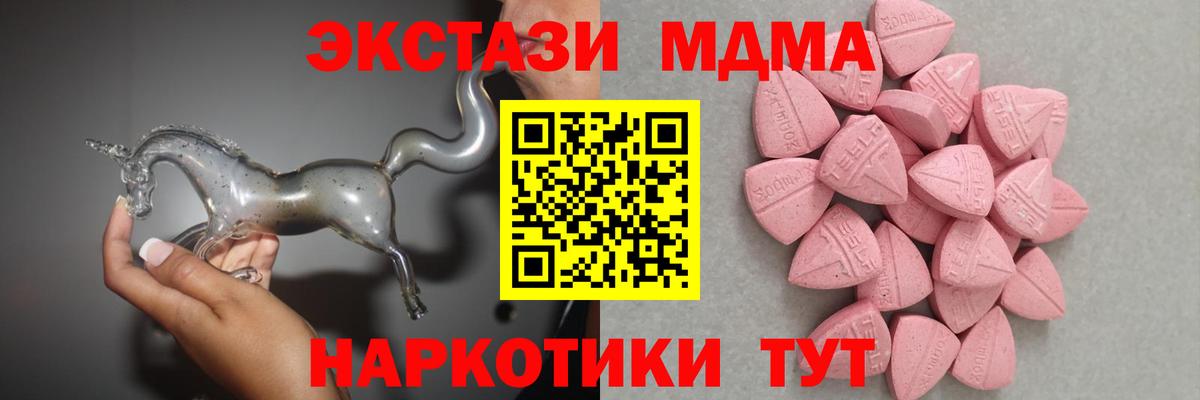 ОМГ ОМГ зеркало  Вход с VPN  Нарткала  Экстази Punisher 