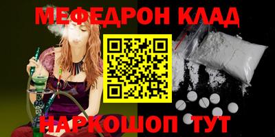 спайс Сланцы