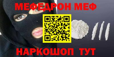 индика Славянск-на-Кубани