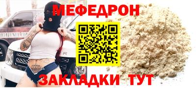 индика Славянск-на-Кубани
