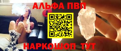 спайс Сланцы