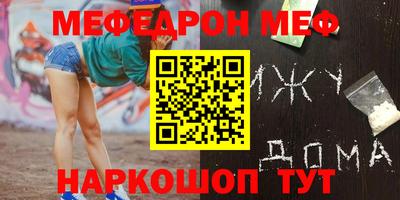 индика Славянск-на-Кубани