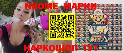 спайс Сланцы