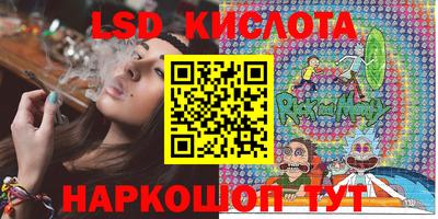 индика Славянск-на-Кубани