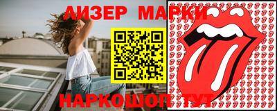 индика Славянск-на-Кубани