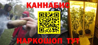 спайс Сланцы