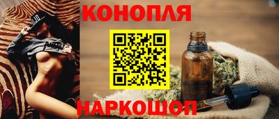 индика Славянск-на-Кубани