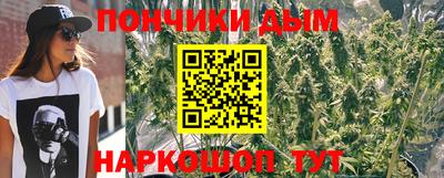 индика Славянск-на-Кубани