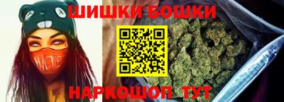 спайс Сланцы