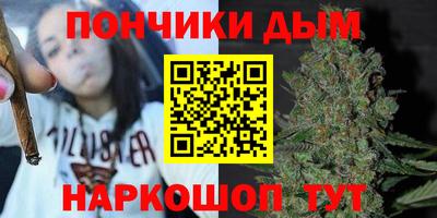 спайс Сланцы