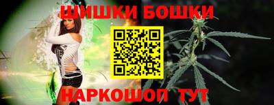 спайс Сланцы