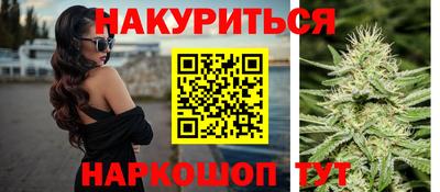 спайс Сланцы