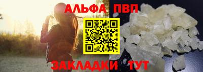 индика Славянск-на-Кубани