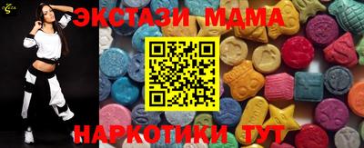 спайс Сланцы