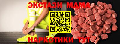 спайс Сланцы