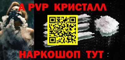 индика Славянск-на-Кубани