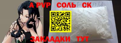 индика Славянск-на-Кубани