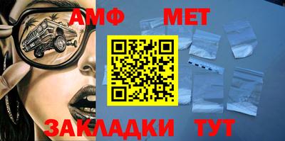 индика Славянск-на-Кубани