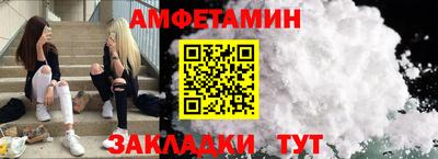 индика Славянск-на-Кубани
