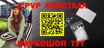 индика Славянск-на-Кубани