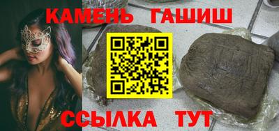 спайс Сланцы
