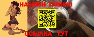 индика Славянск-на-Кубани