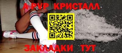 индика Славянск-на-Кубани