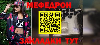 спайс Сланцы