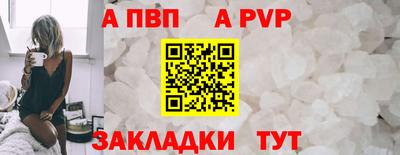 индика Славянск-на-Кубани