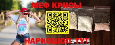 индика Славянск-на-Кубани