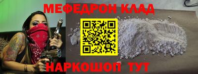 индика Славянск-на-Кубани