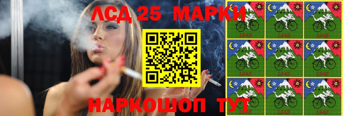 ГАШ  Alpha-PVP СК кристаллы  Меф МЯУ МЯУ кристаллы  Вход с VPN  Каннабис  Нарткала  COCAIN 