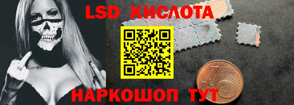Нарткала  Лсд 25 экстази кислота  LSD-25 экстази кислота  Вход с VPN 
