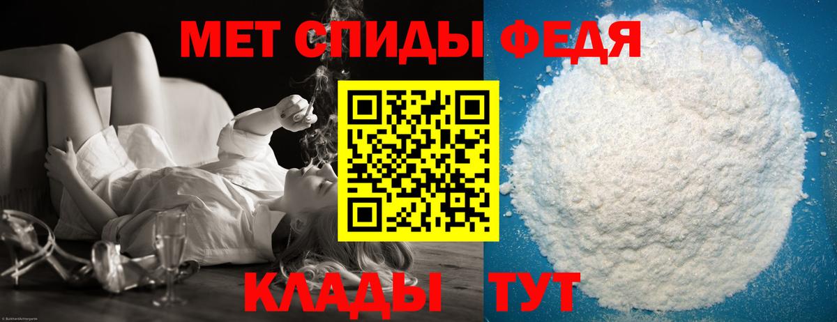 Метамфетамин Methamphetamine  Вход с VPN  Метамфетамин Methamphetamine  Нарткала 