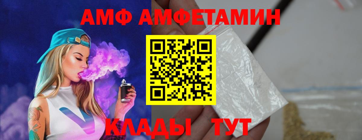 Метамфетамин винт Нарткала