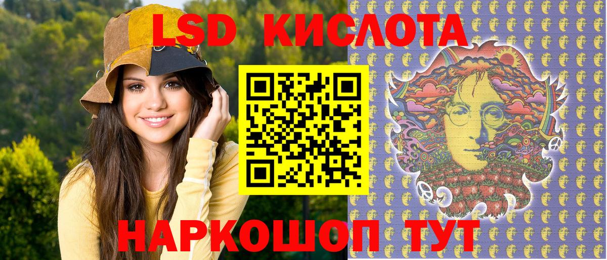 Марки N-bome 1,5мг  Марки N-bome 1,5мг  Вход с VPN  Нарткала 