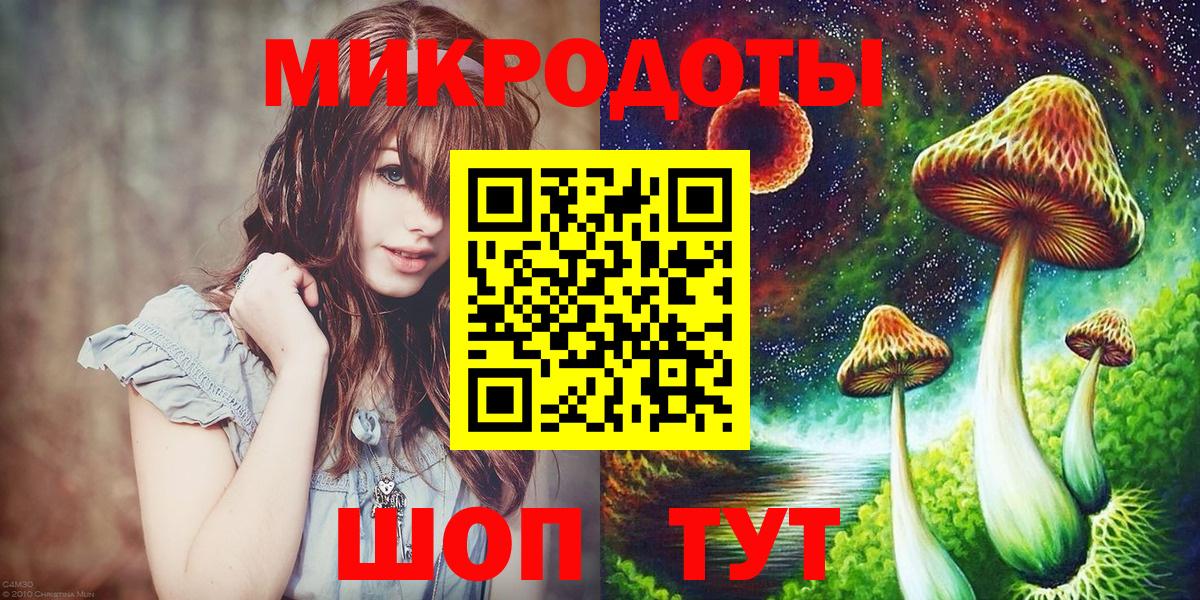 Псилоцибиновые грибы мухоморы  Вход с VPN  Нарткала  Псилоцибиновые грибы ЛСД 