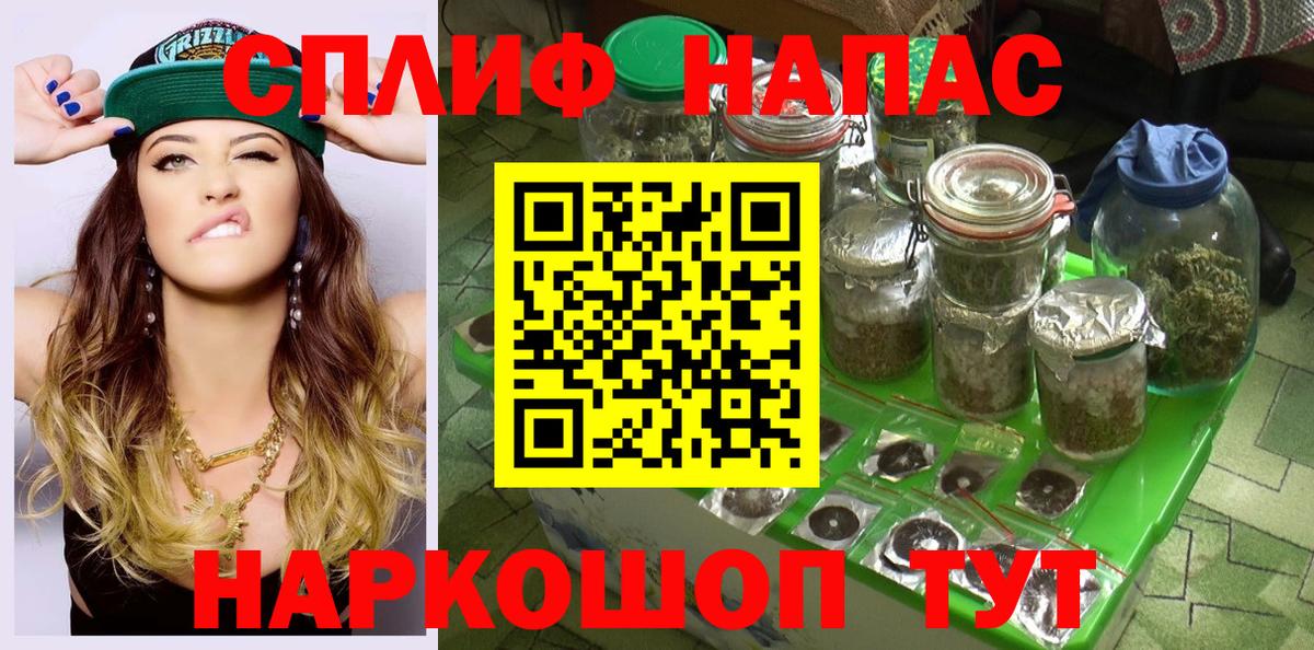 Каннабис Bruce Banner  Бошки марихуана сатива  Шишки марихуана VHQ  МАРИХУАНА тримм  Нарткала  Вход с VPN 